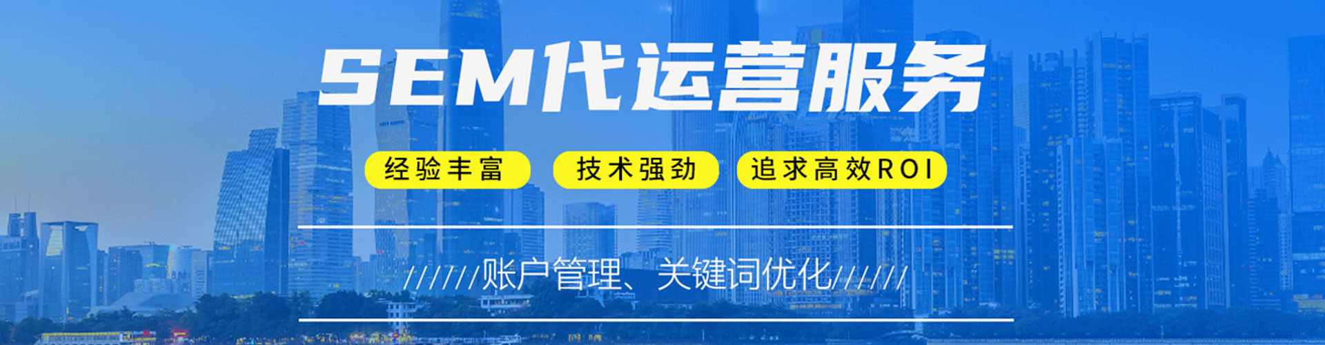 辽源百度竞价