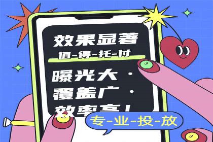 百度SEO推广实战案例：提升网站用户体验